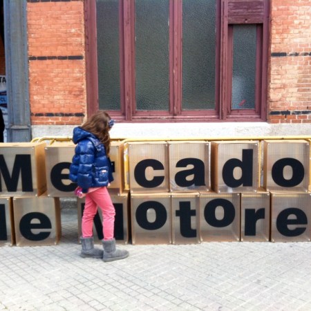 Mercado de Motores entrada