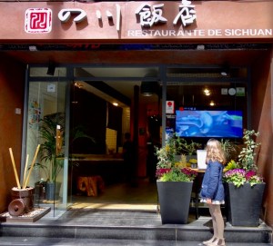 Puerta Restaurante de Sichuan